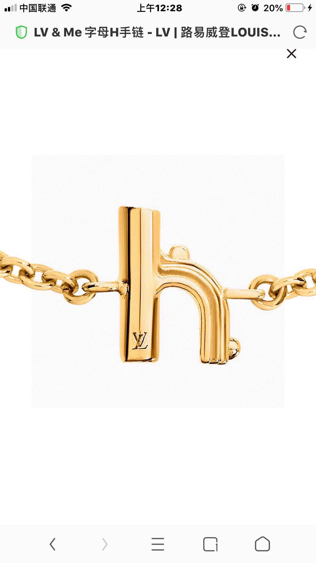 Louis Vuitton LV Letter Bracelet - album image 8