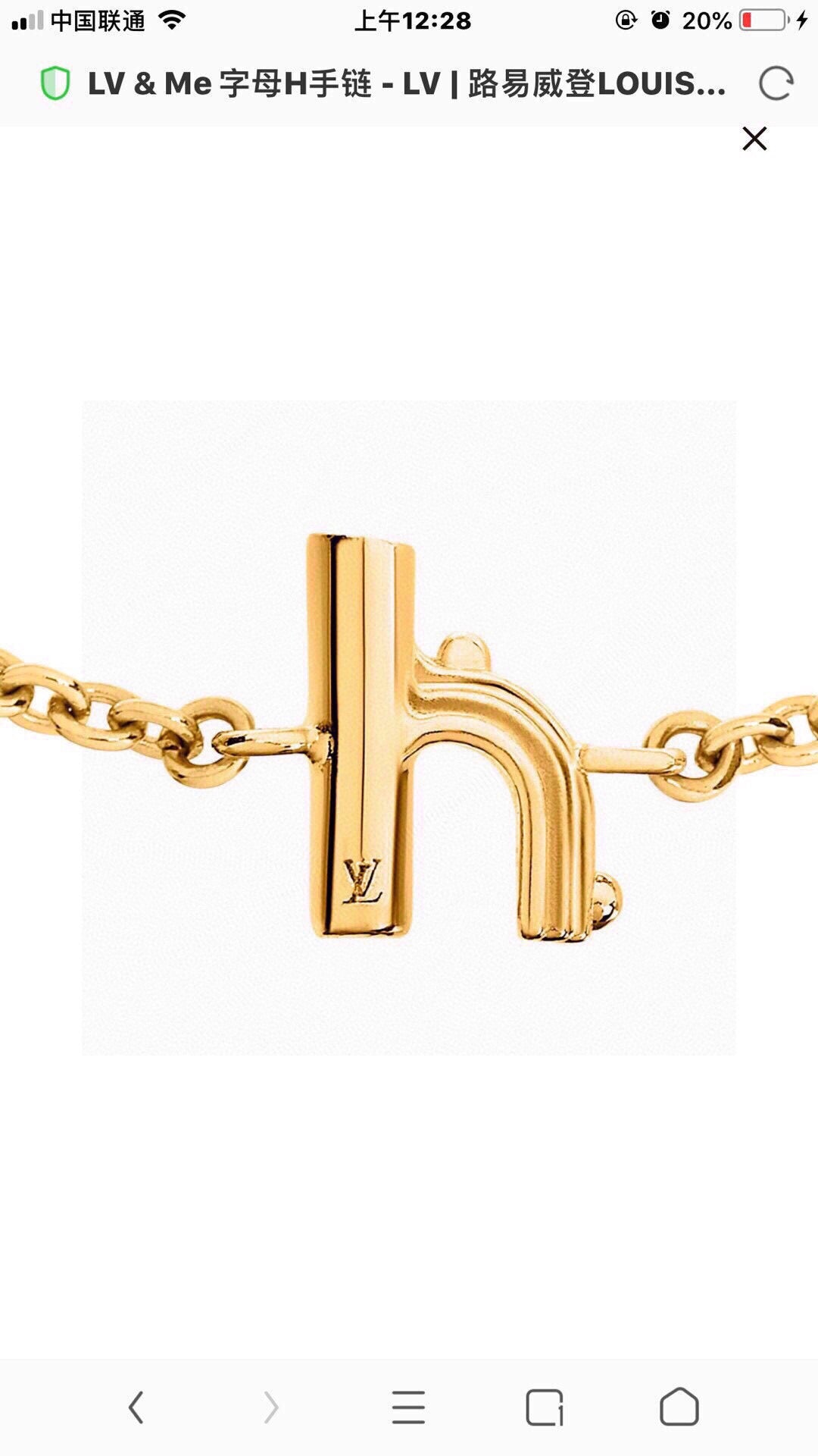 Louis Vuitton LV Letter Bracelet - album image 8