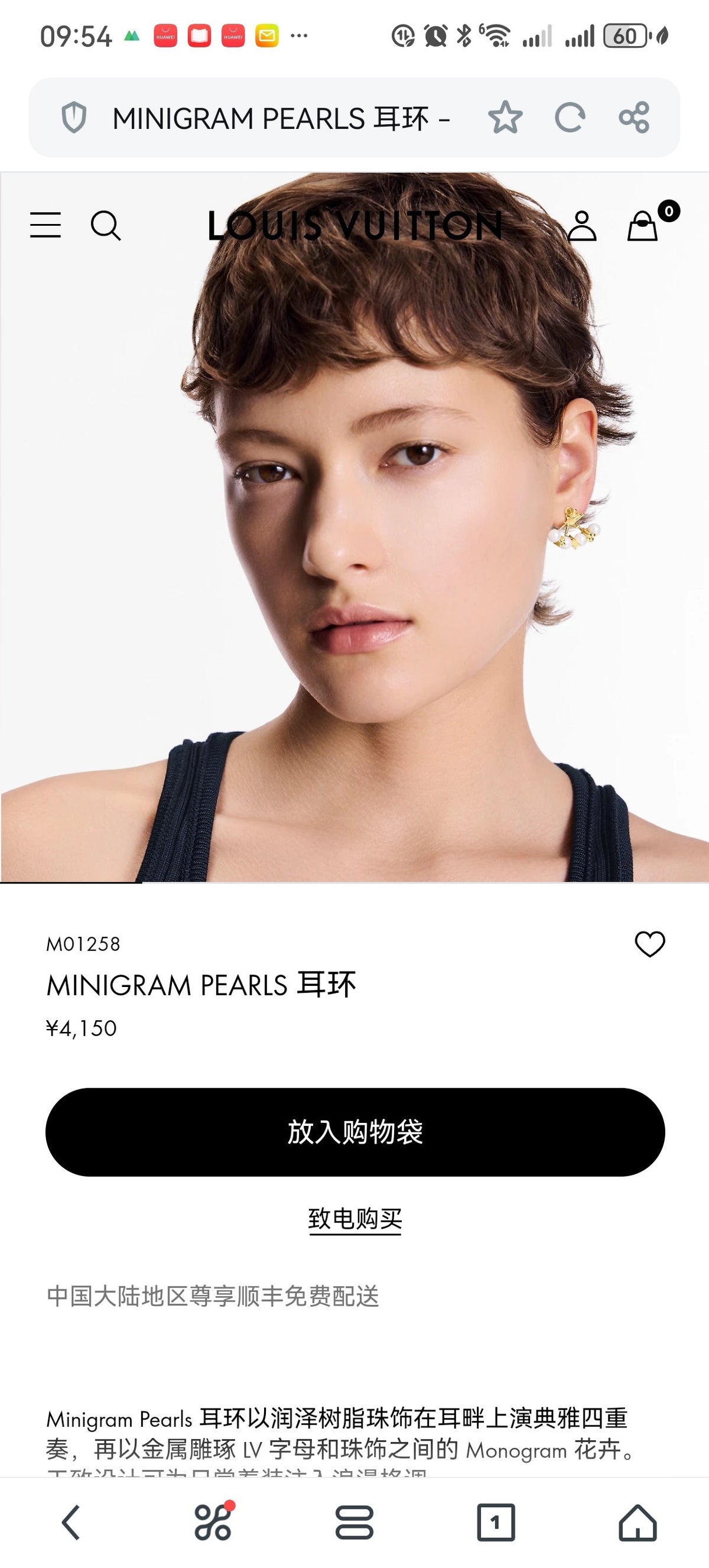 Louis Vuitton Silver-Tone Double Hoop Earrings - album image 3
