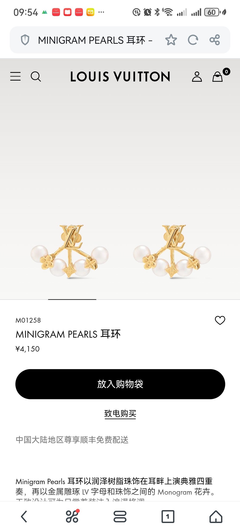 Louis Vuitton Silver-Tone Double Hoop Earrings - album image 2