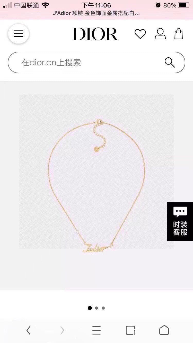 Dior Bar and Pearl-Look Jewelry - product image 7