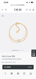 Dior Petite CD Chain Bracelet - product image 1