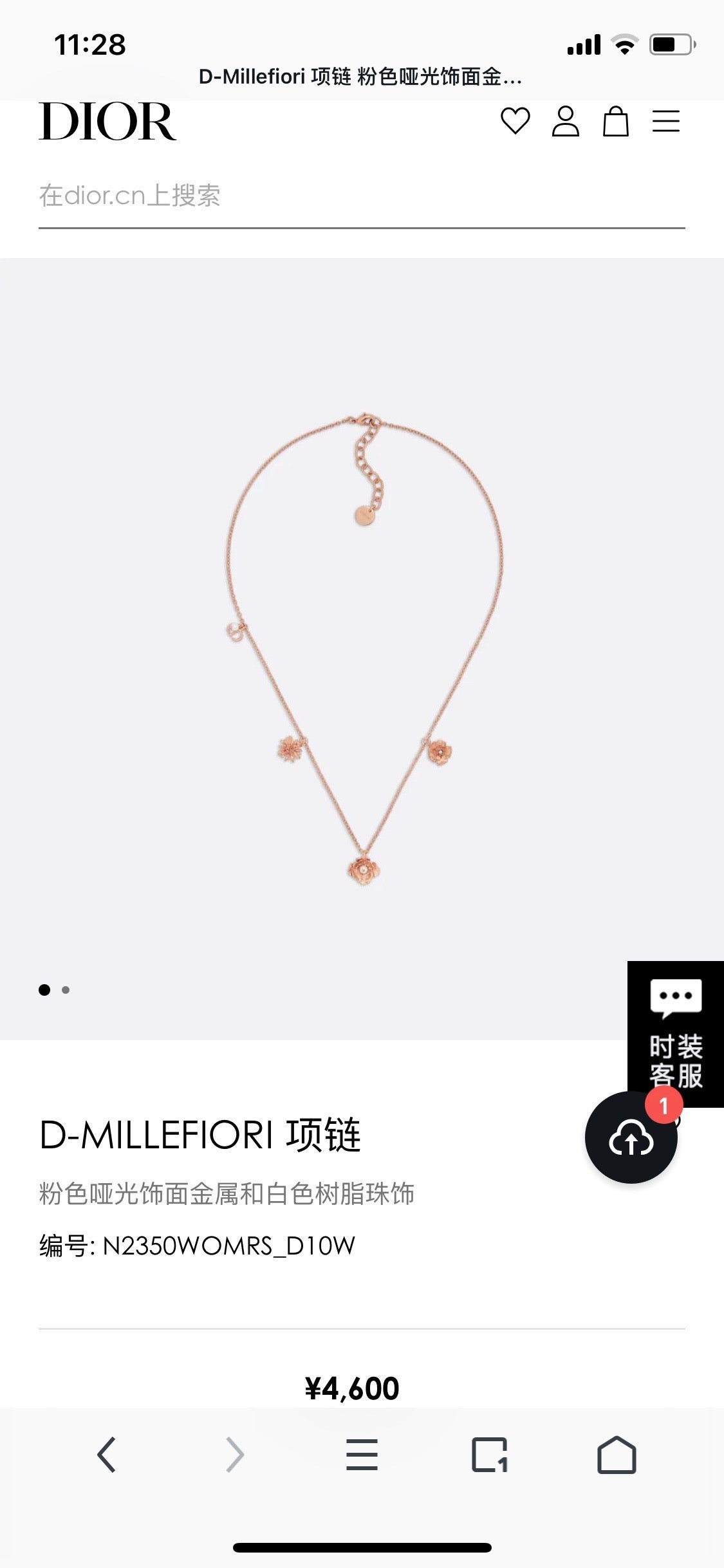 Dior Rose-Gold-Tone Floral Disc Necklace - product image 2