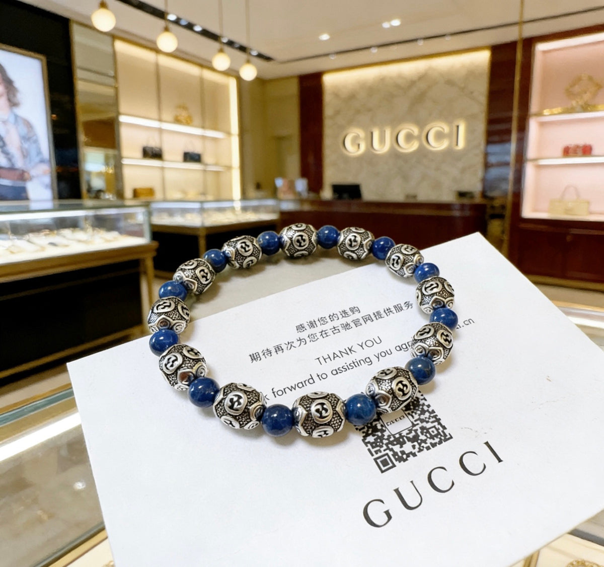 Gucci Antiqued Bracelet - album image 2