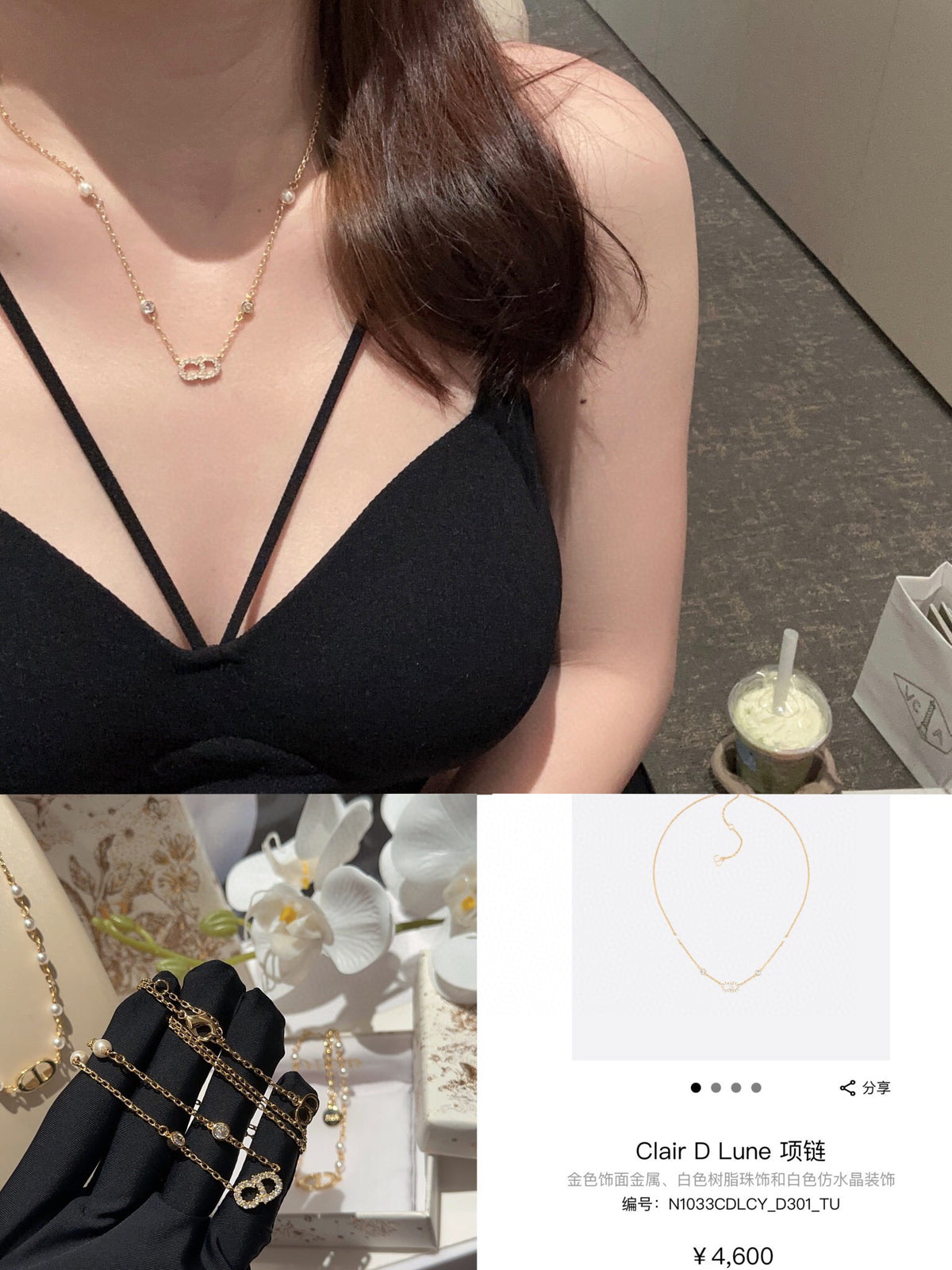 Dior Tiny Gold-Tone CD Station Necklace - product image 6