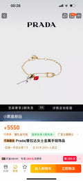 Prada Gold-Tone Safety Pin Rose Charm Bracelet - album image 1