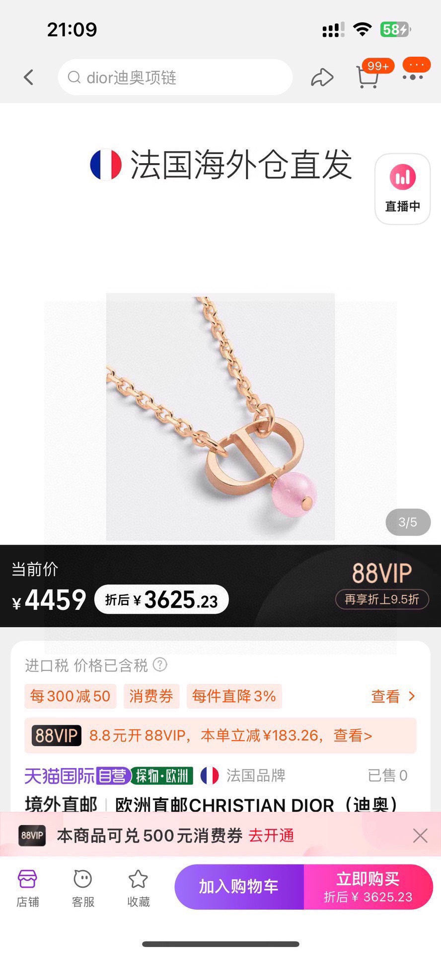 Dior Rose-Gold-Tone CD Pink Drop Jewelry - product image 5