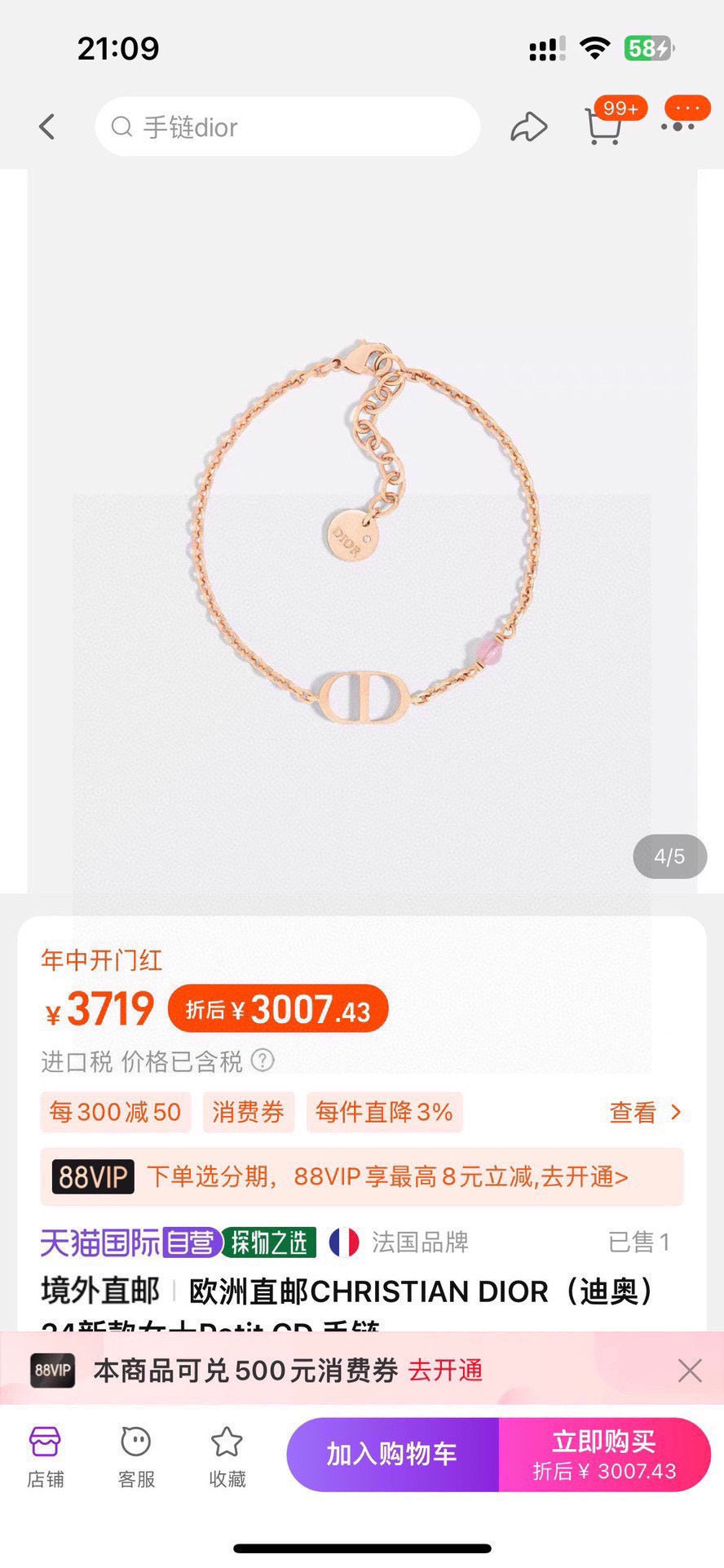 Dior Rose-Gold-Tone CD Pink Drop Jewelry - product image 6