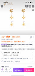 Louis Vuitton Gold-Tone Long Flower Drop Earrings - album image 1