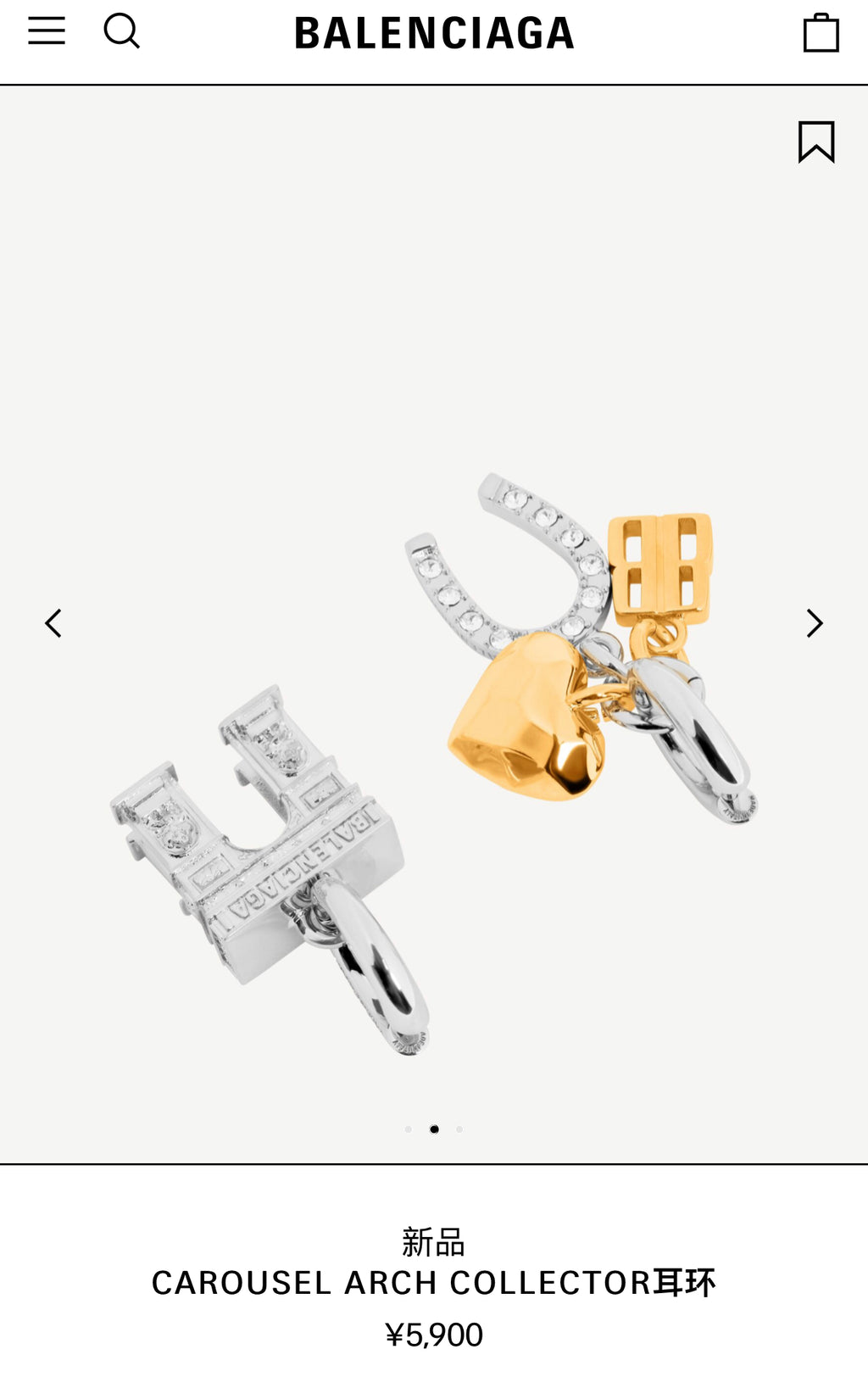 Balenciaga Gold-Tone Long Key Drop Earrings - album image 2