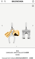 Balenciaga Gold-Tone Long Key Drop Earrings - album image 1