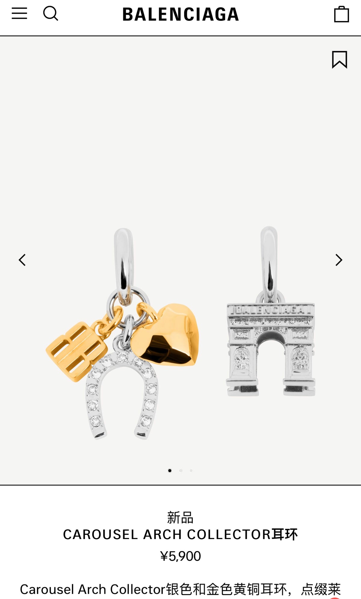 Balenciaga Gold-Tone Long Key Drop Earrings - album image 1