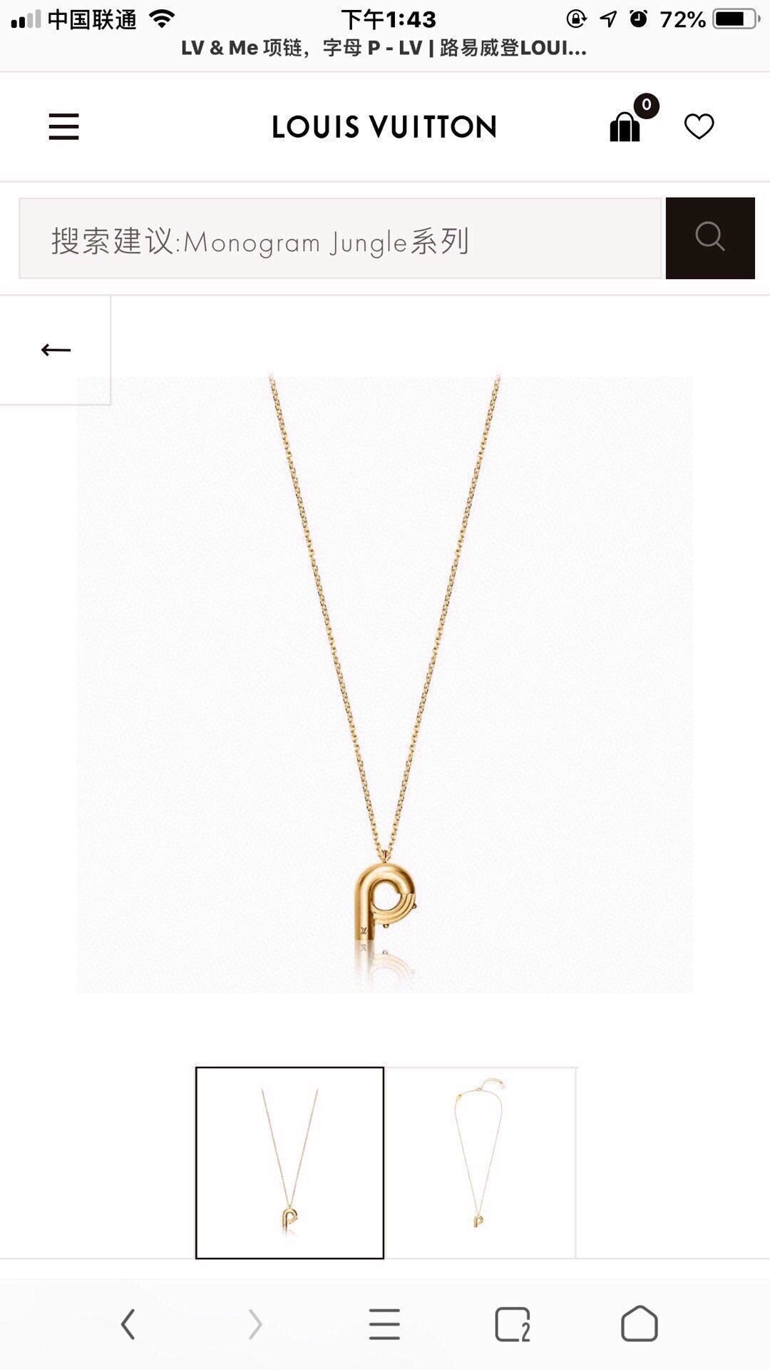 Louis Vuitton Gold-Tone Flower and Oval Charm Necklace - album image 4