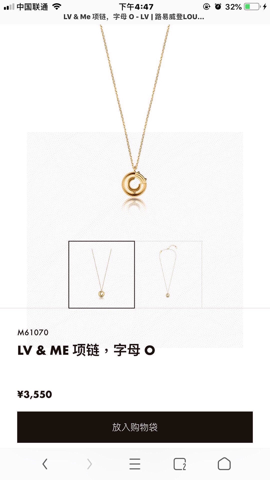 Louis Vuitton Gold-Tone Flower and Oval Charm Necklace - album image 6