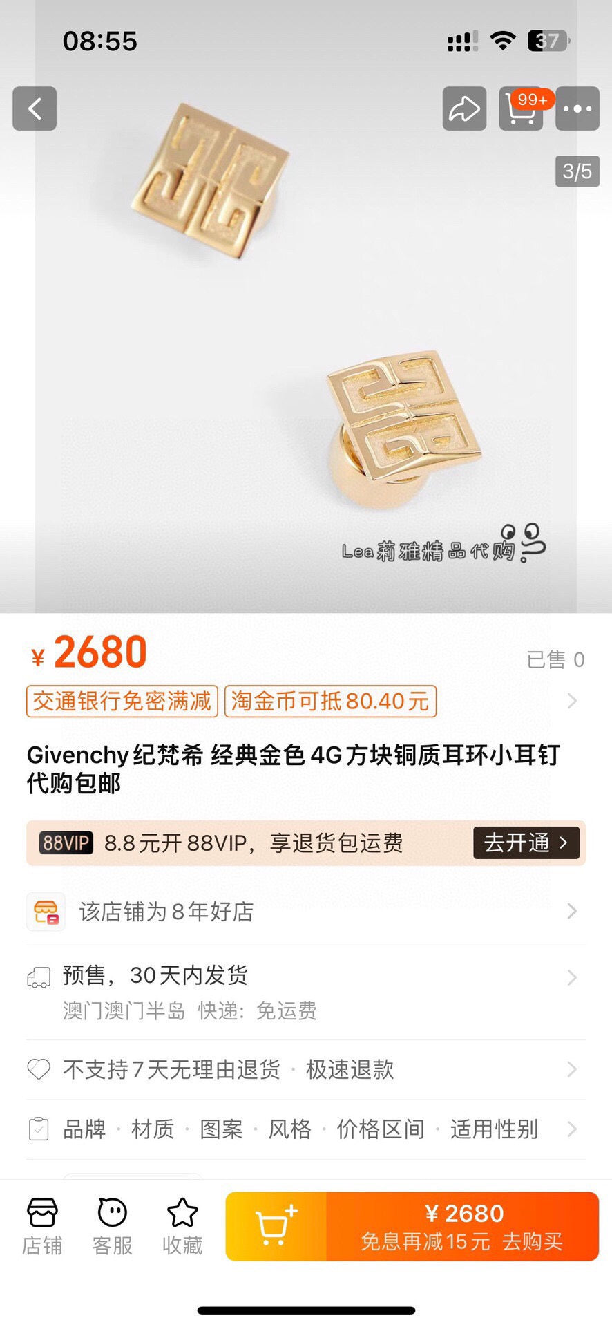 Givenchy Gold-Tone Square 4G Stud Earrings - product image 3