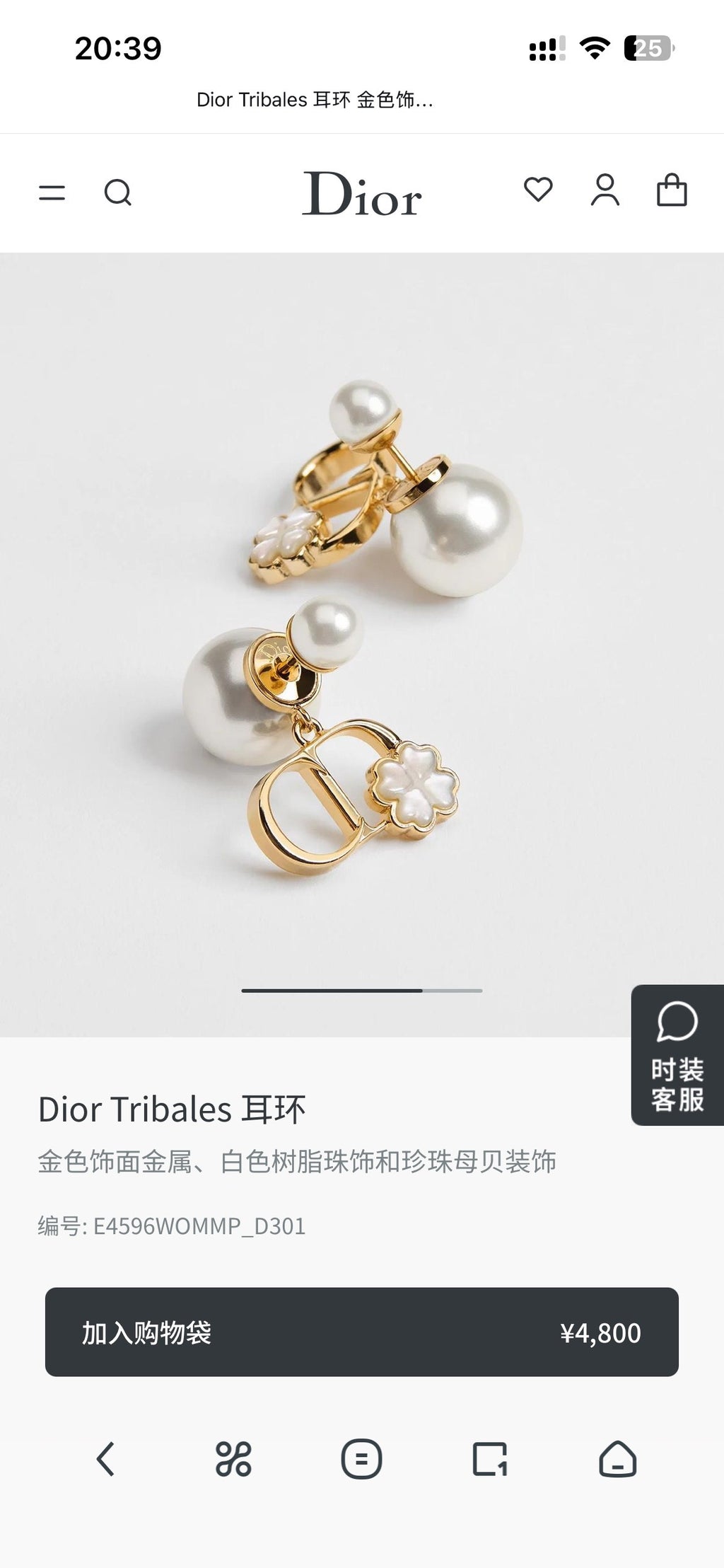 Dior Crystal Bow Pearl-Look Earrings - product image 7