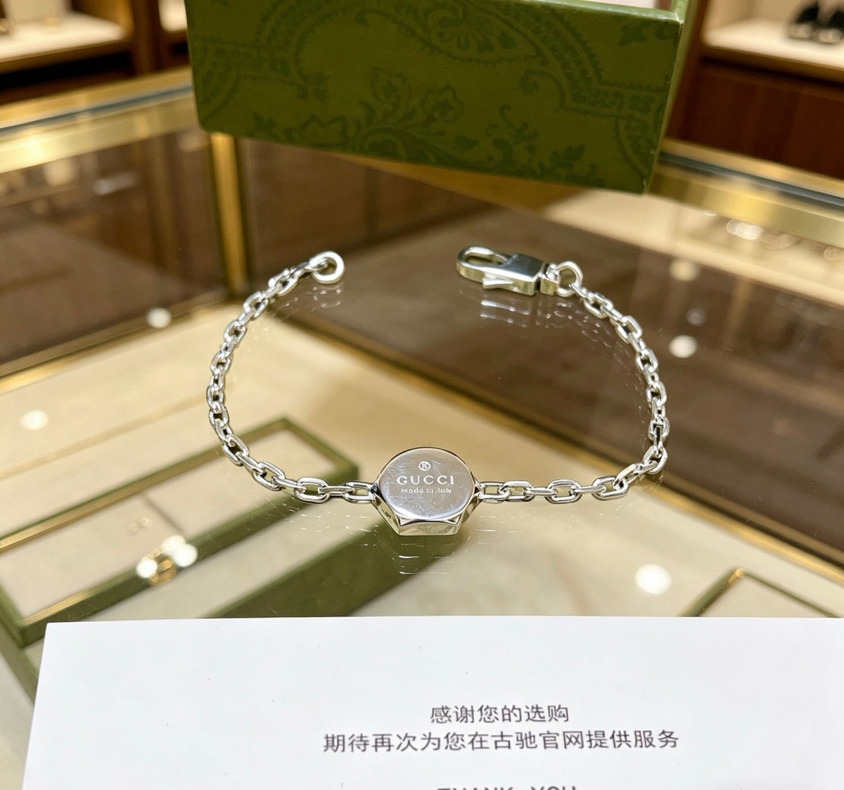 Gucci Anger Forest Interlocking G Chain Bracelet - album image 5