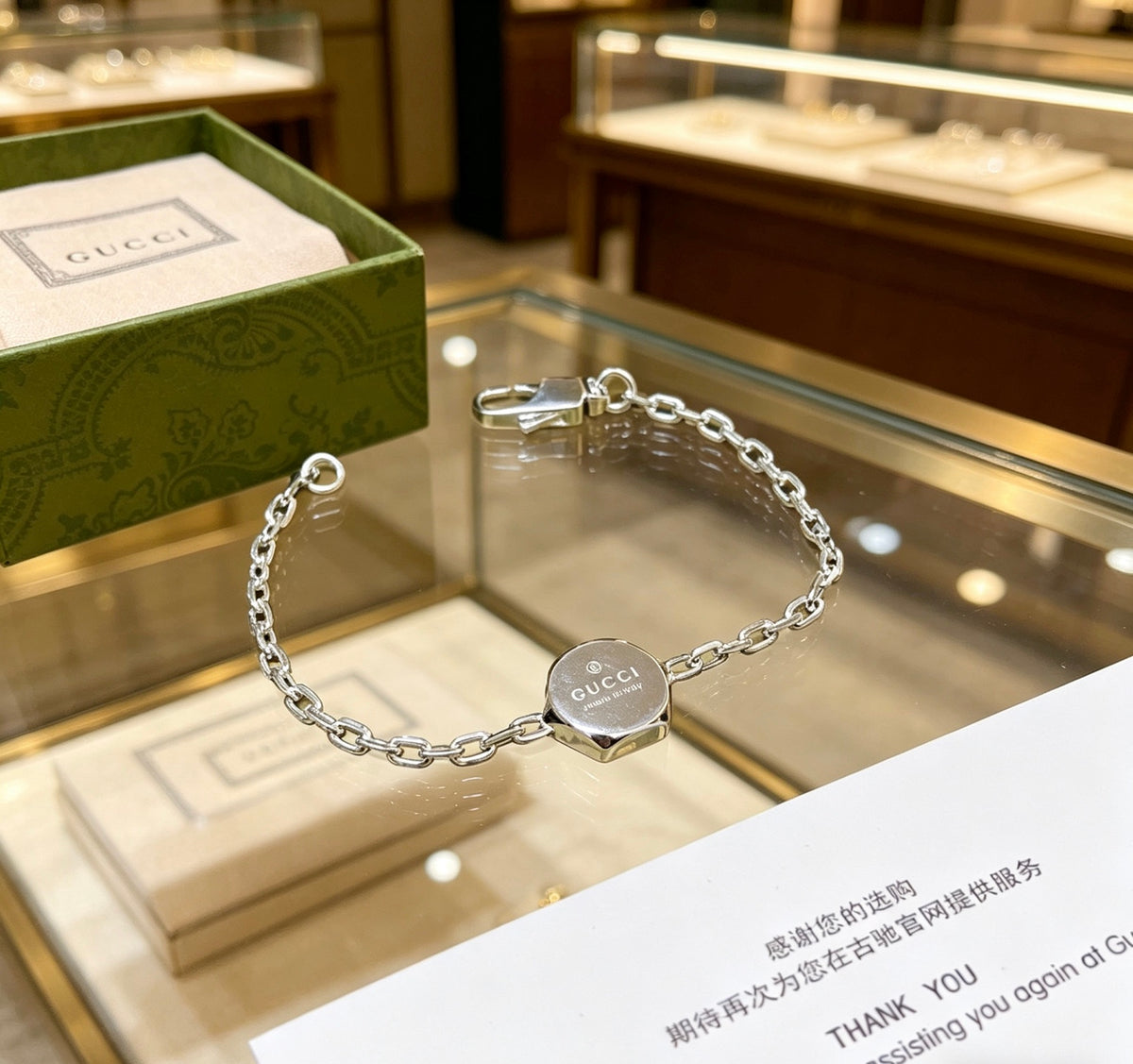 Gucci Anger Forest Interlocking G Chain Bracelet - album image 1