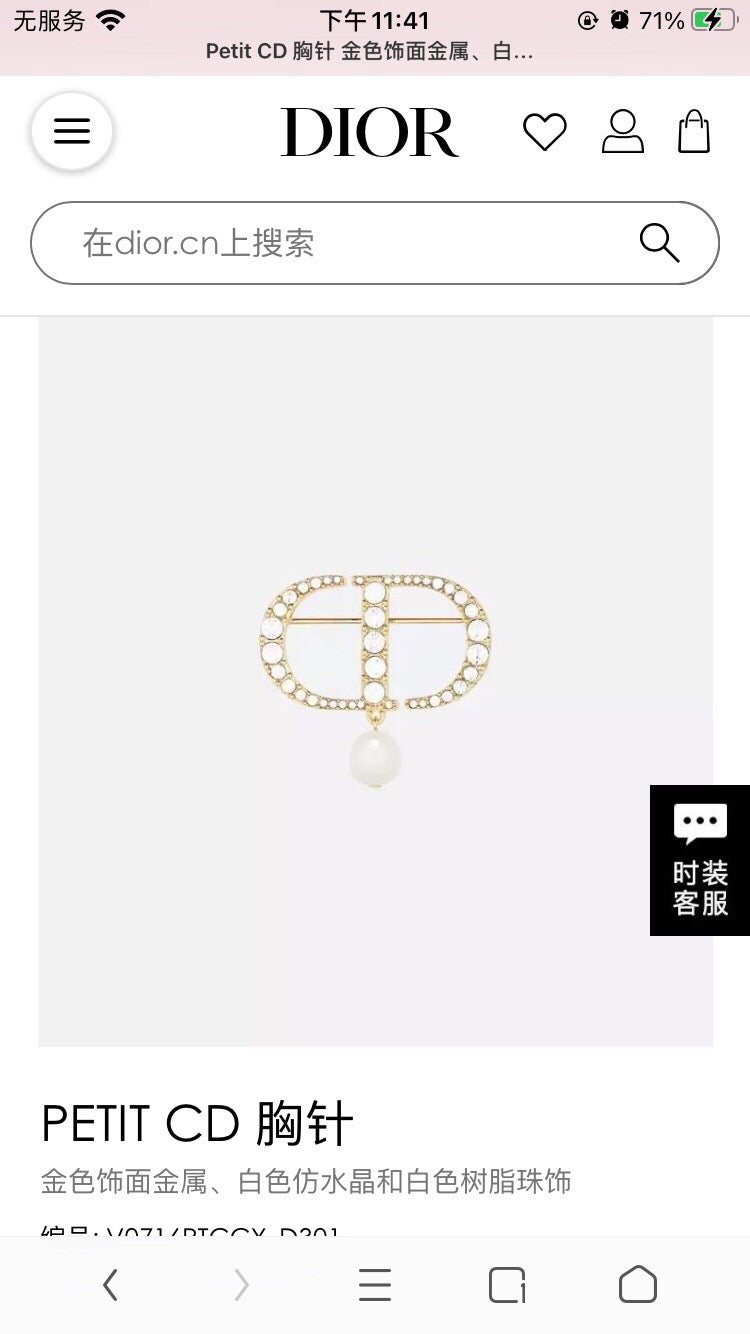 Dior CD Crystal Pearl-Look Drop Brooch - product image 2