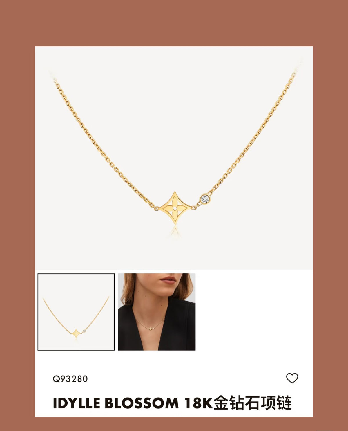 Louis Vuitton LV Letter Necklace - album image 2