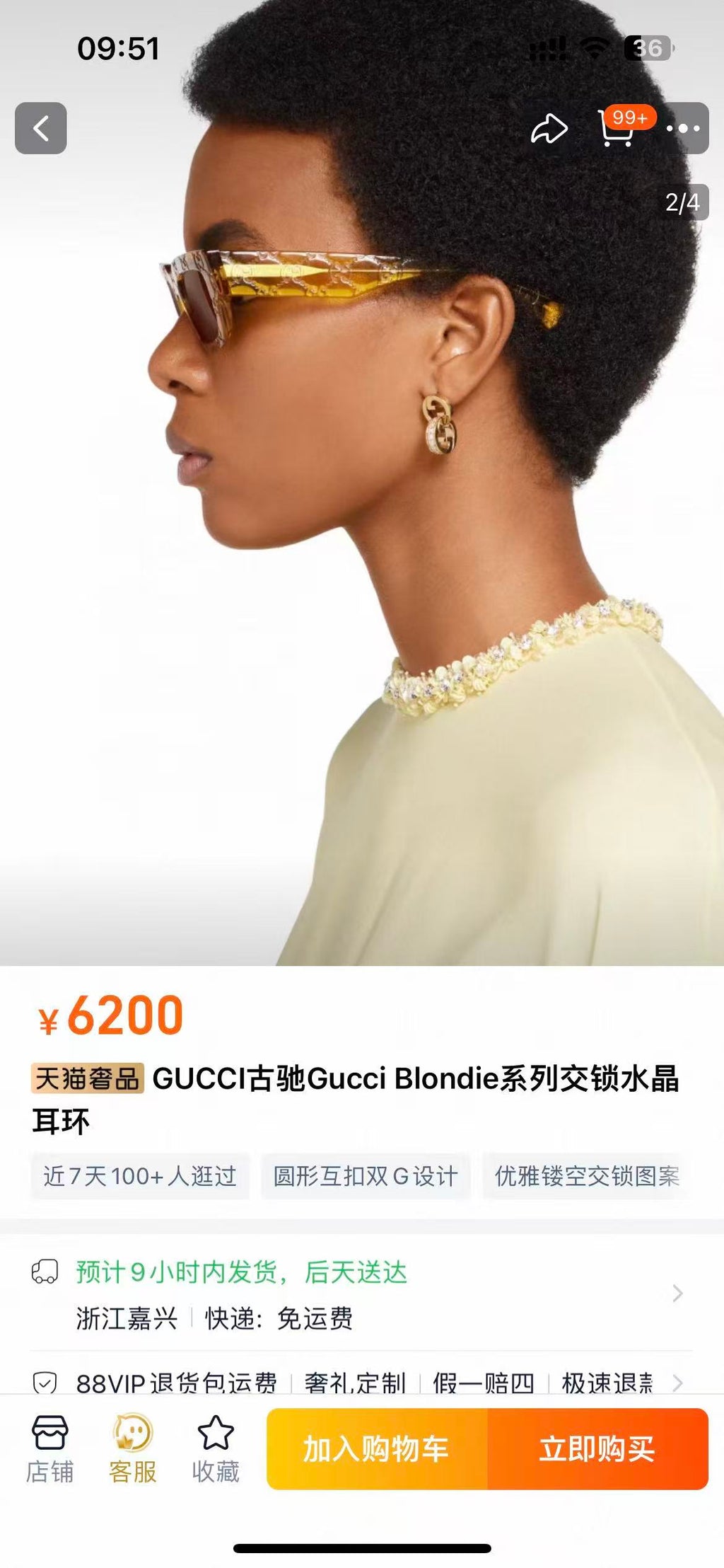 Gucci Gold-Tone Circular Stud and Crystal Bar Drop Earrings - album image 6