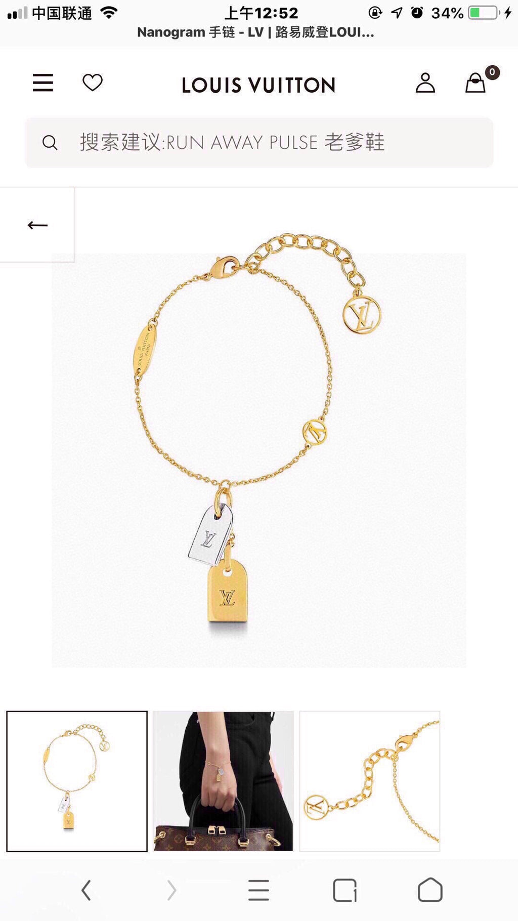 Louis Vuitton Two-Tone Double Tag Pendant Bracelet - album image 2