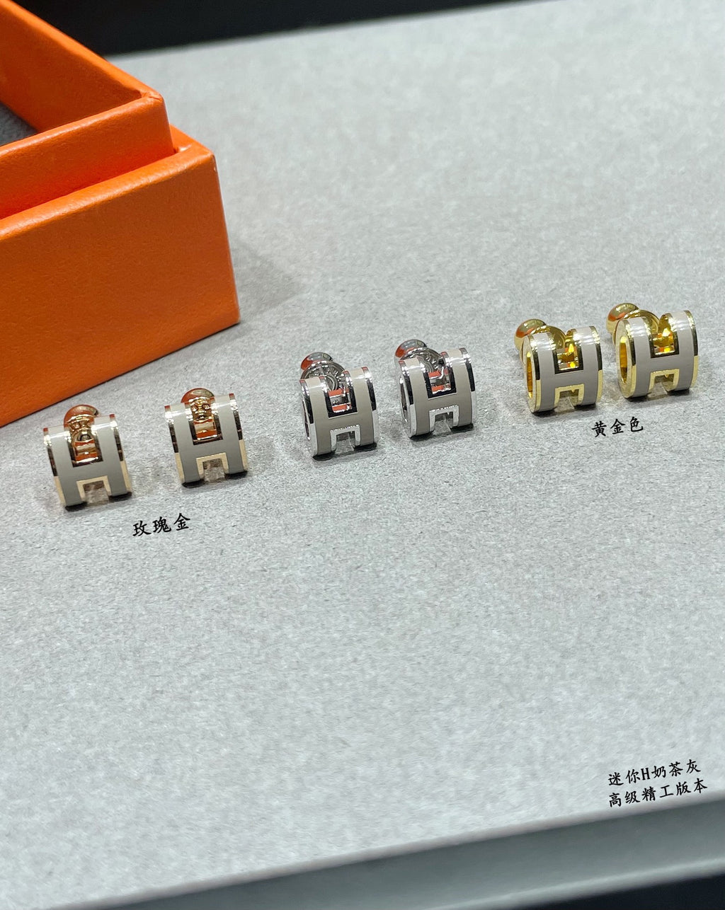 Hermès Black Mini H Stud Earrings - album image 5
