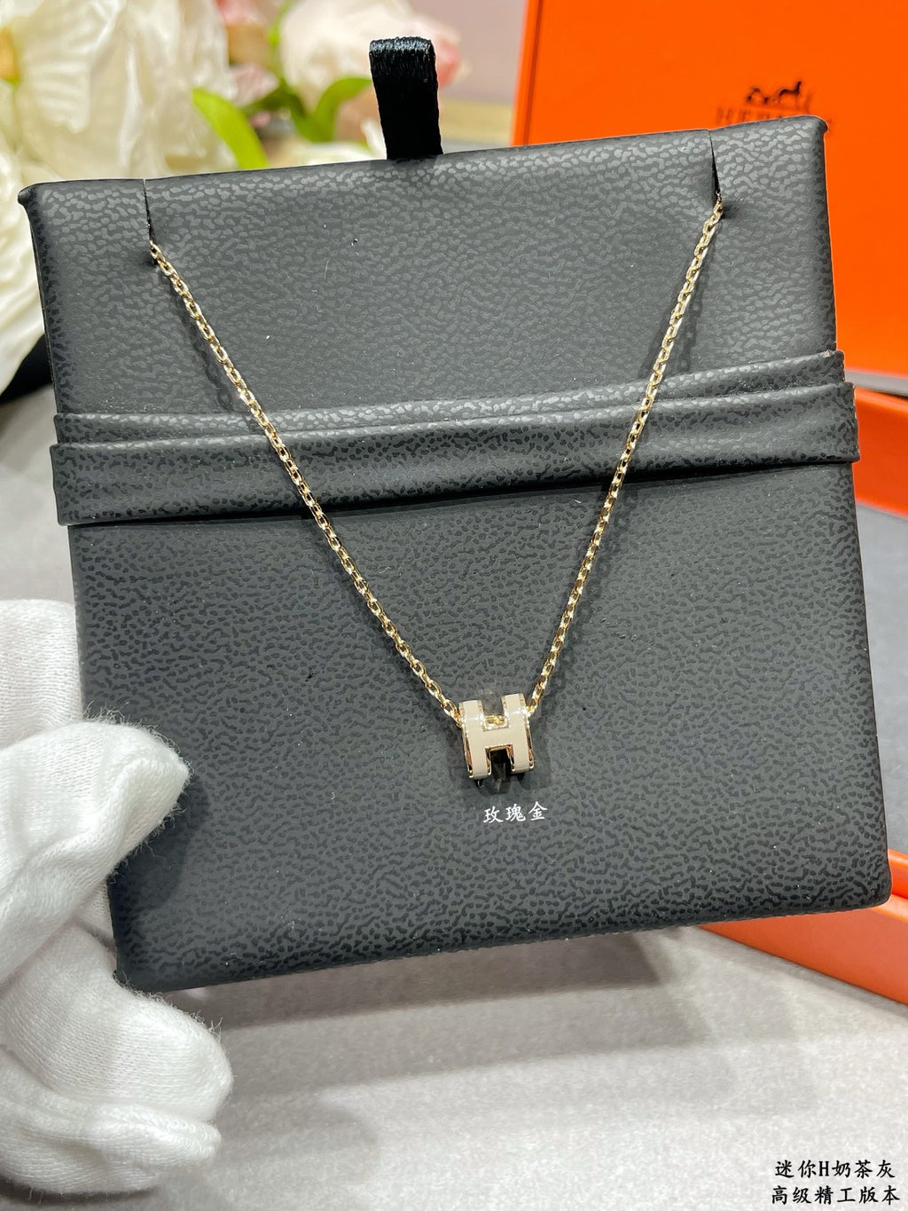 Hermès Silver-Tone Mini H Pendant Necklace - album image 2