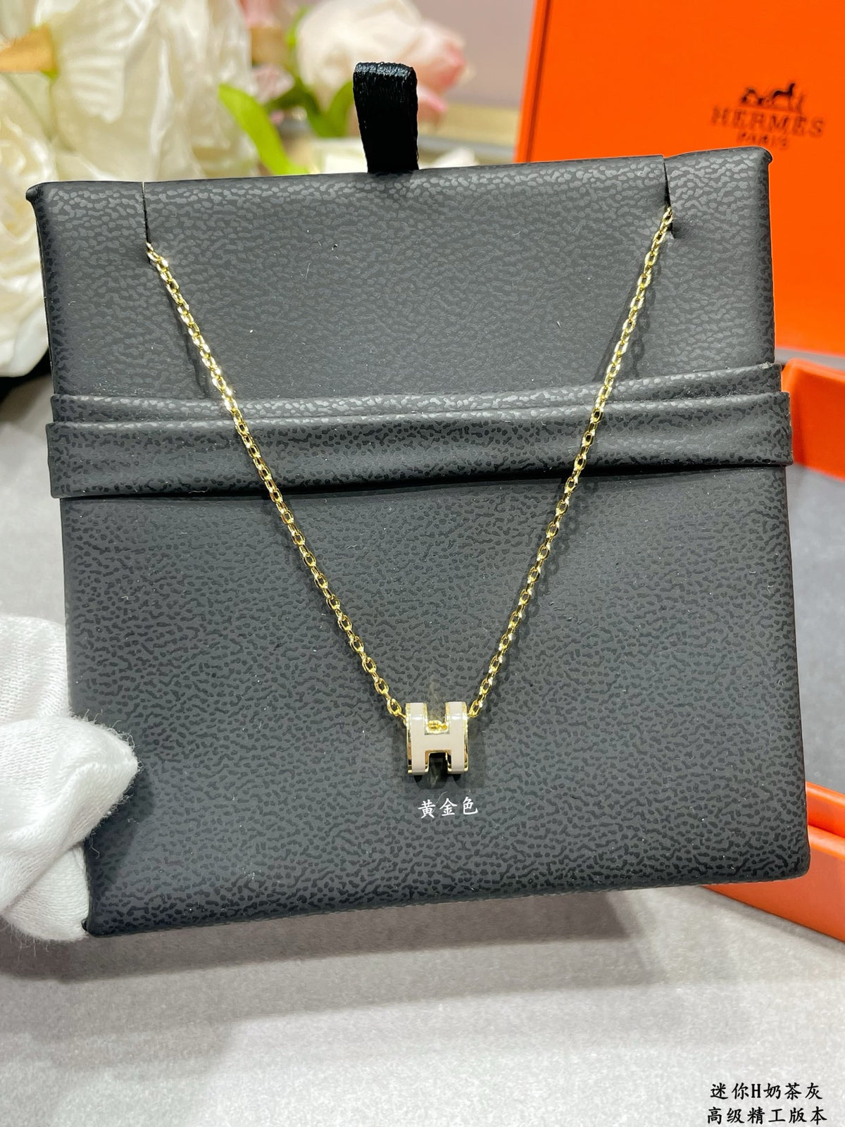 Hermès Silver-Tone Mini H Pendant Necklace - album image 4