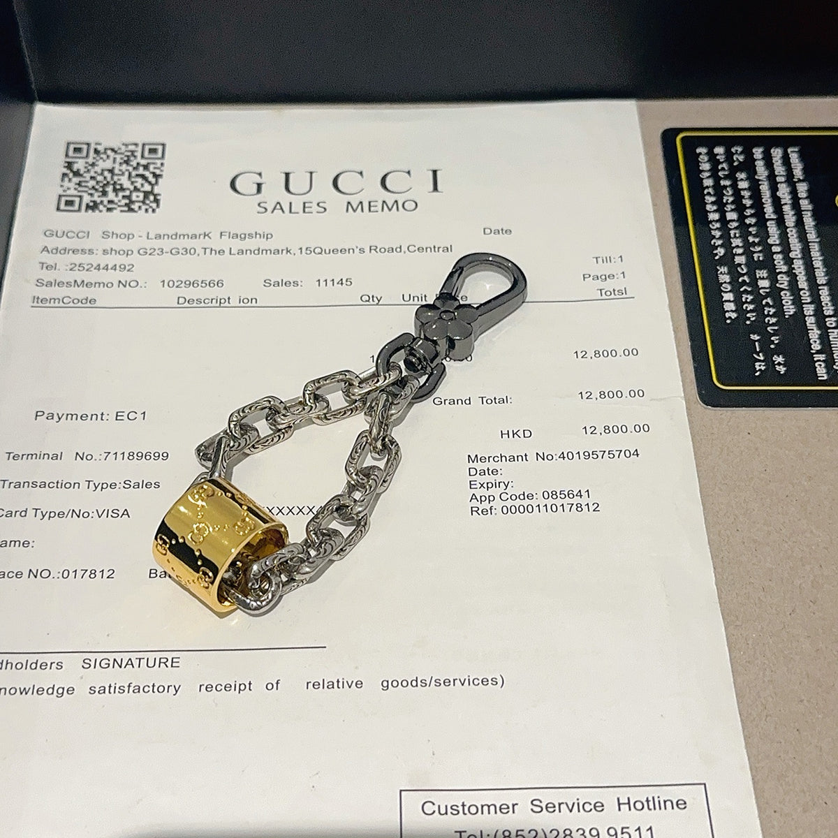 Gucci Anger Forest Interlocking G Key Keychain - album image 4