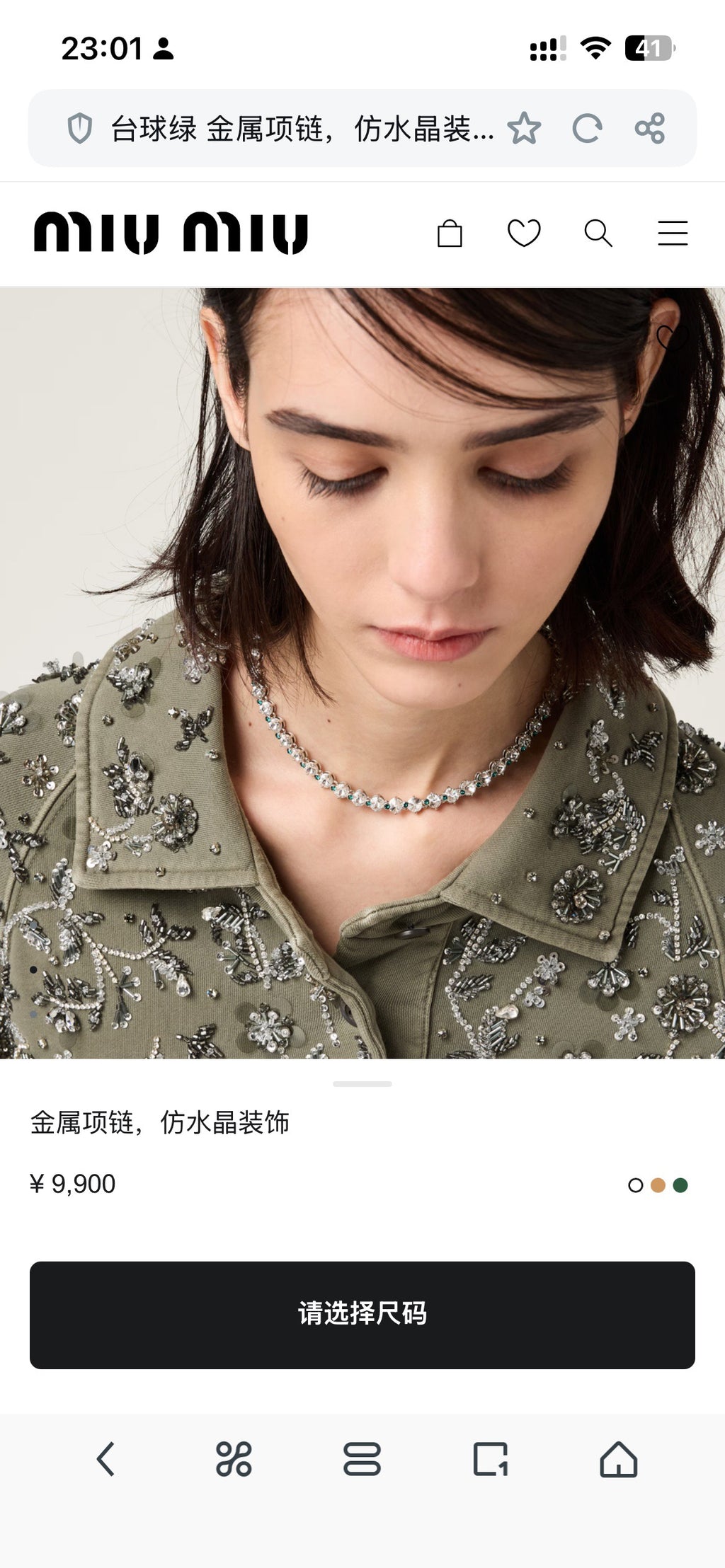 Miu Miu Jewelry Options - Necklace or Bracelet - album image 1