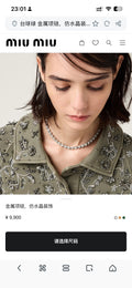 Miu Miu Jewelry Options - Necklace or Bracelet - album image 1