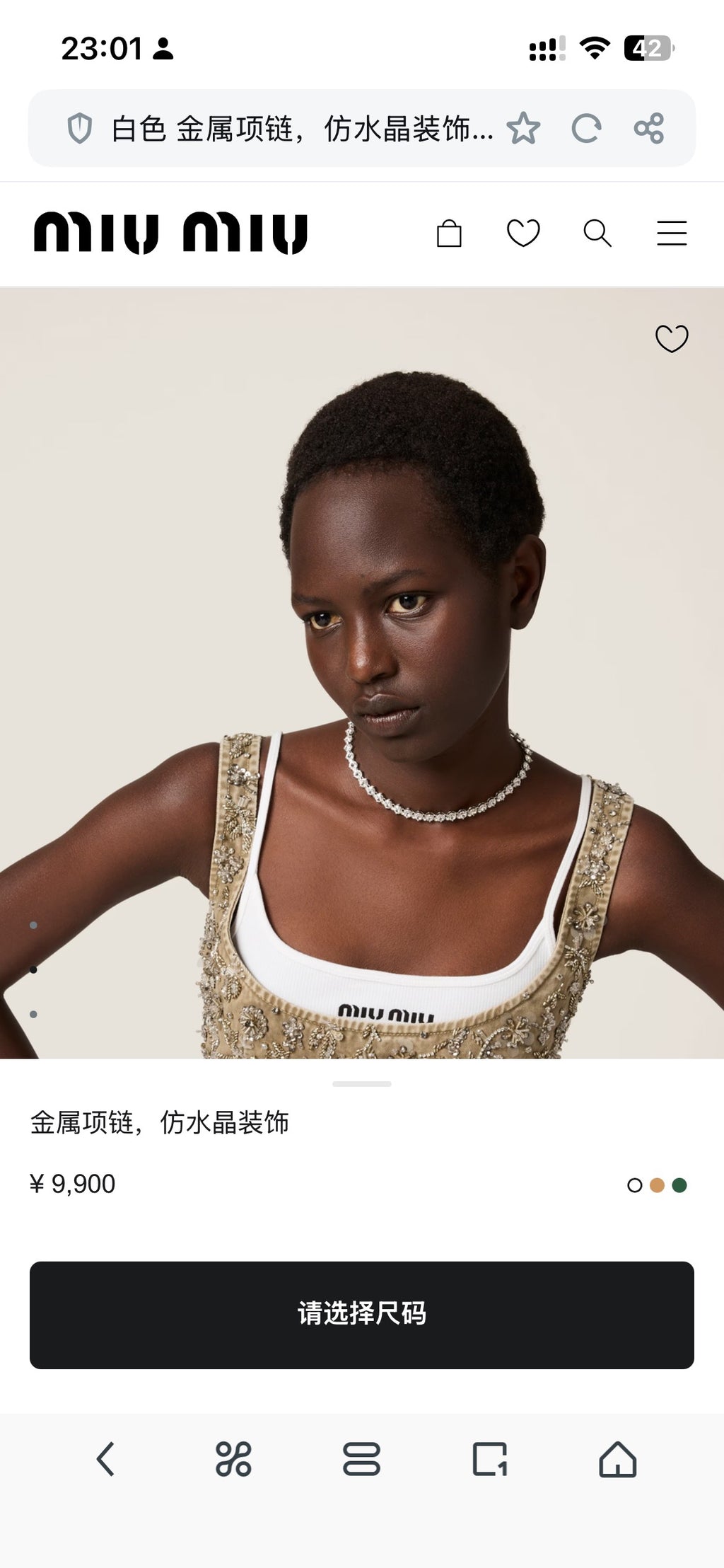 Miu Miu Jewelry Options - Necklace or Bracelet - album image 2