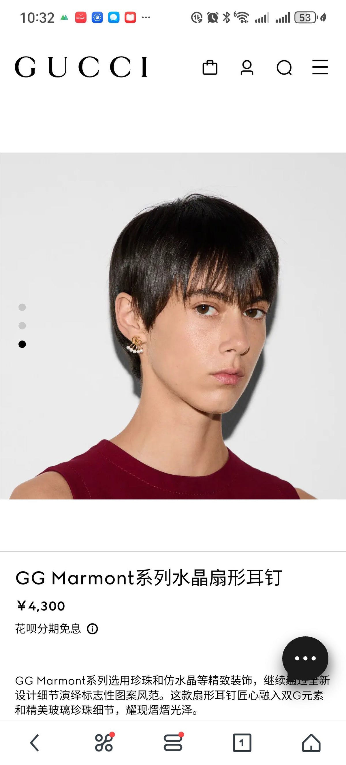 Gucci Gold-Tone Letter and Bee Drop Earrings - album image 2