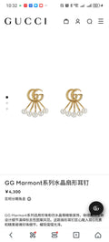 Gucci Gold-Tone Letter and Bee Drop Earrings - album image 1