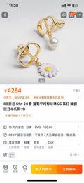 Dior Pearl-Look Sculpted Bow Earrings - product image 1