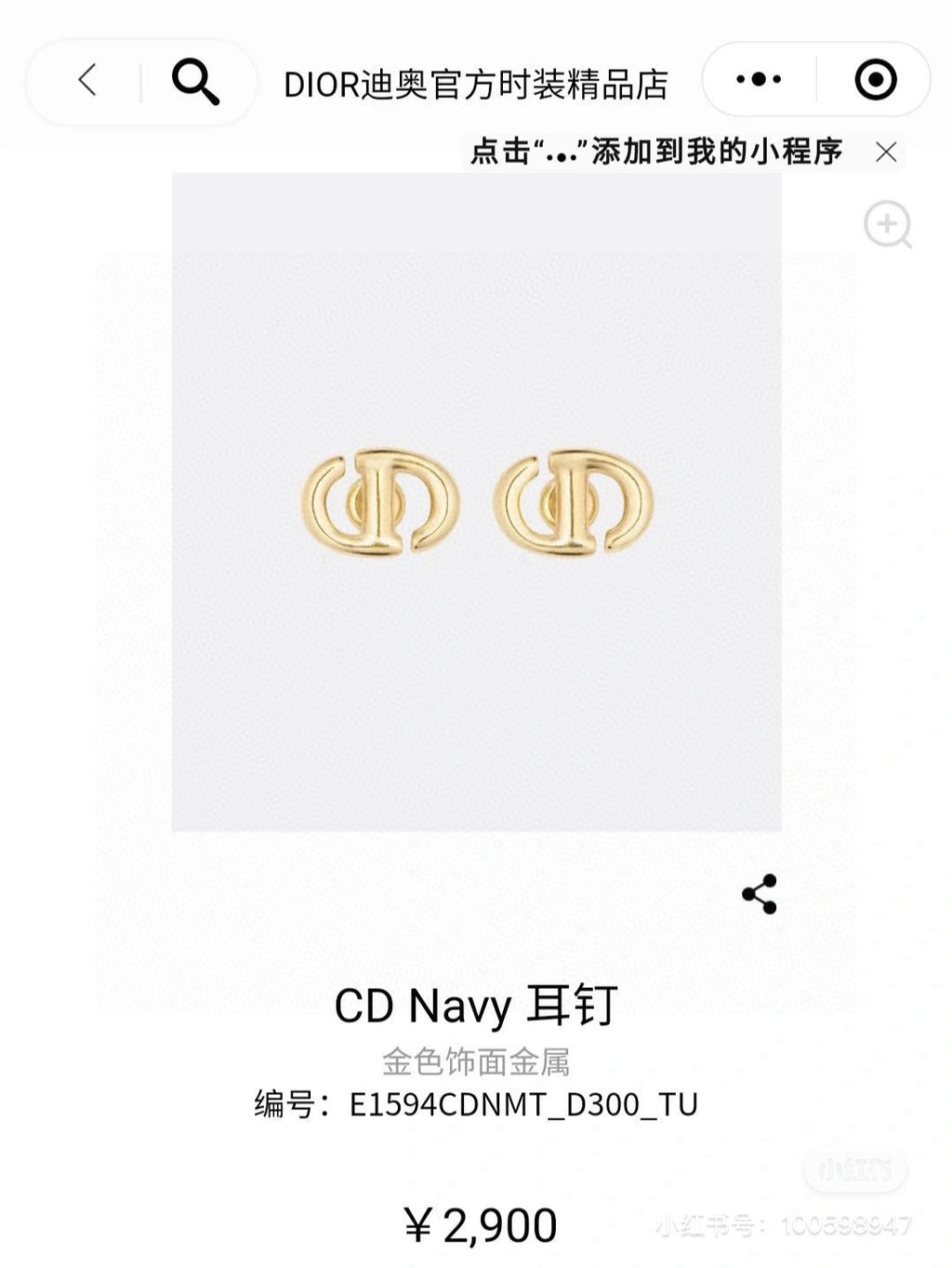 Dior Small Circular CD Stud Earrings - product image 7