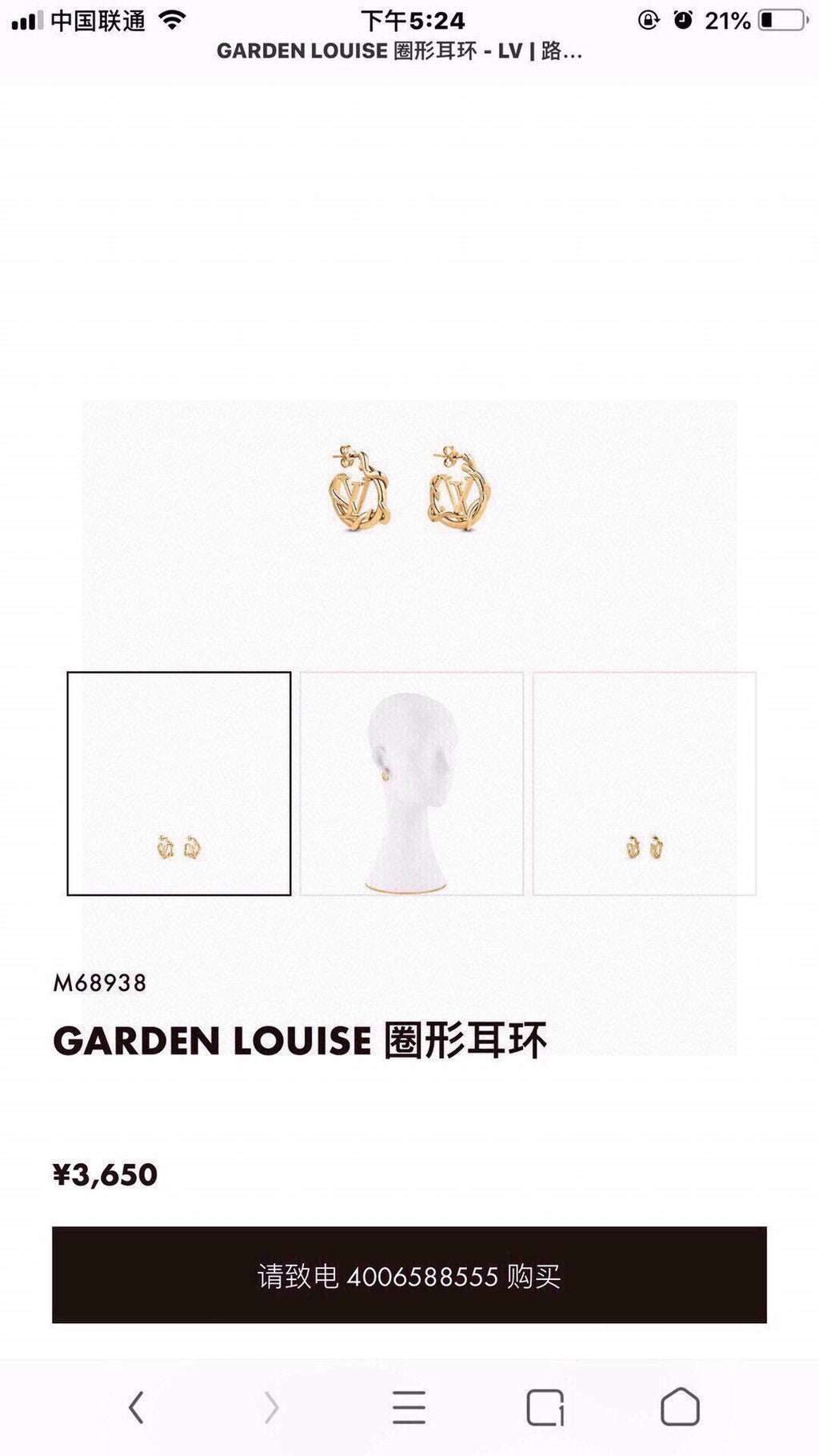Louis Vuitton LV Letter Jewelry - Earrings or Necklace - album image 8