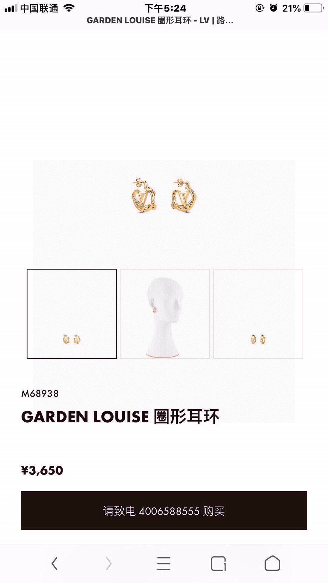 Louis Vuitton LV Letter Jewelry - Earrings or Necklace - album image 8