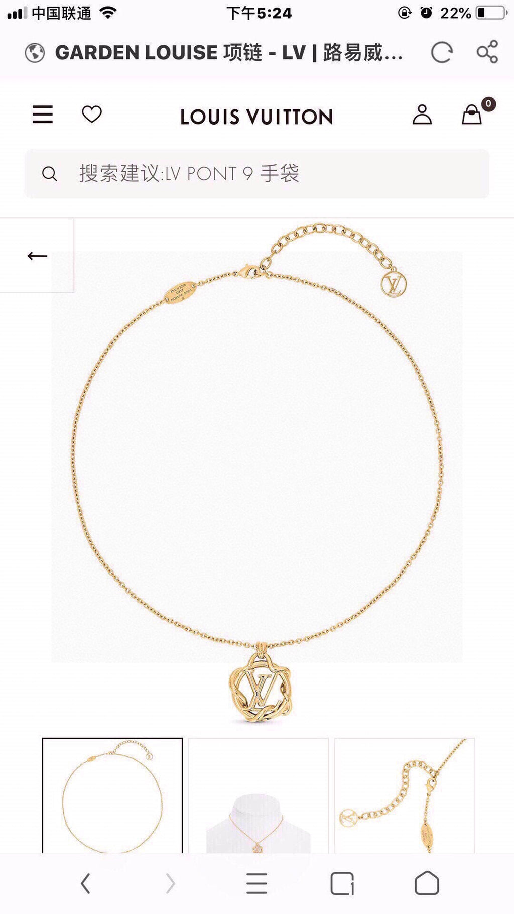 Louis Vuitton LV Letter Jewelry - Earrings or Necklace - album image 2