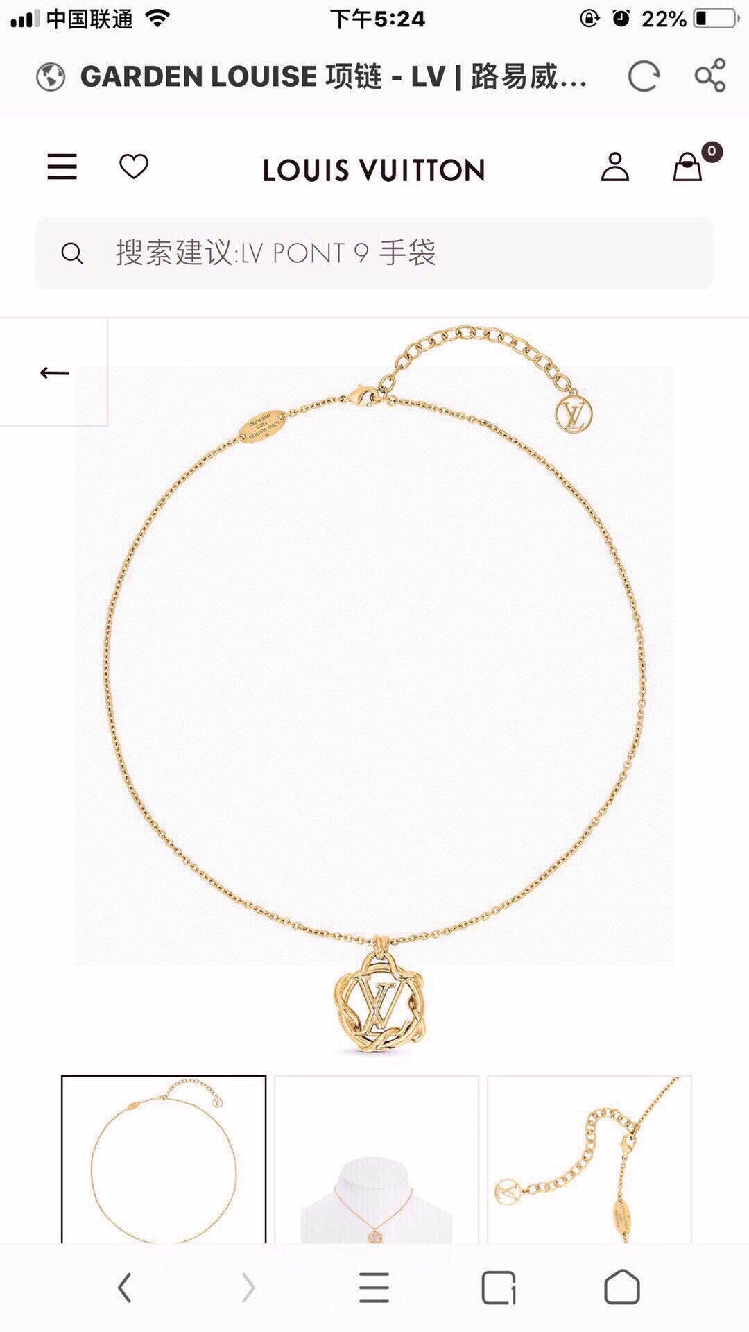 Louis Vuitton LV Letter Jewelry - Earrings or Necklace - album image 2