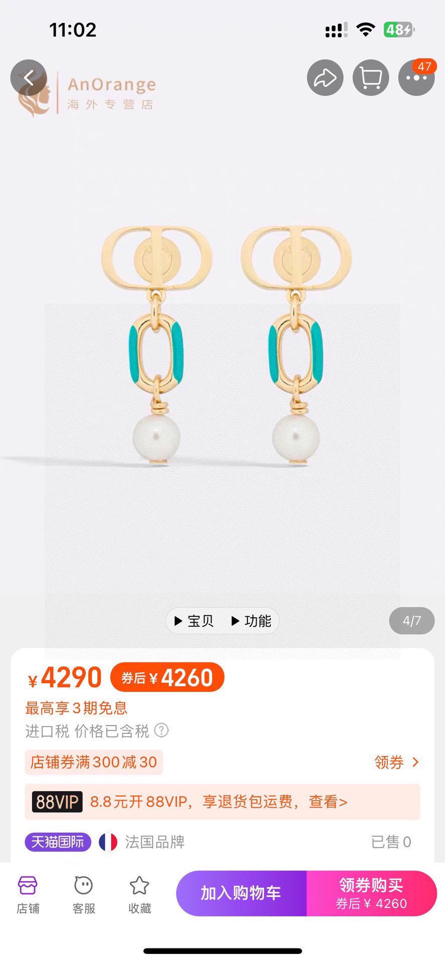 Dior Metallic Bow and Pearl-Look Earrings - product image 3