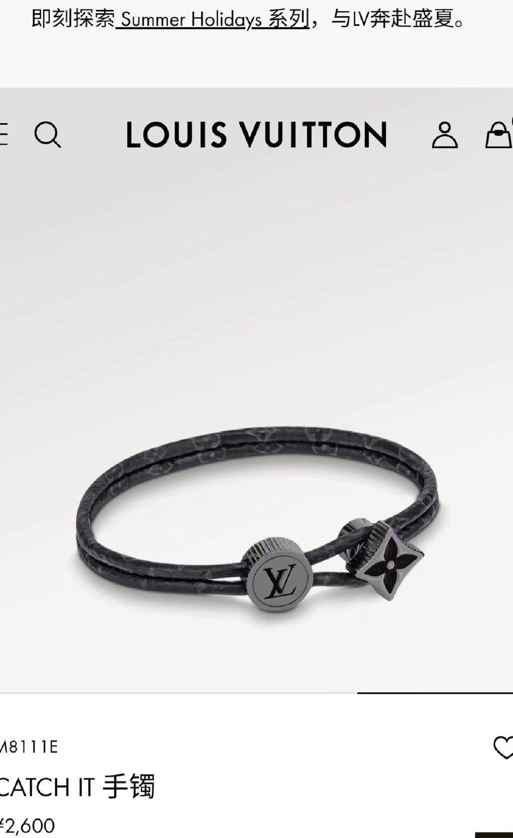 Louis Vuitton Circle Gold-Tone Leather Bangle - album image 3