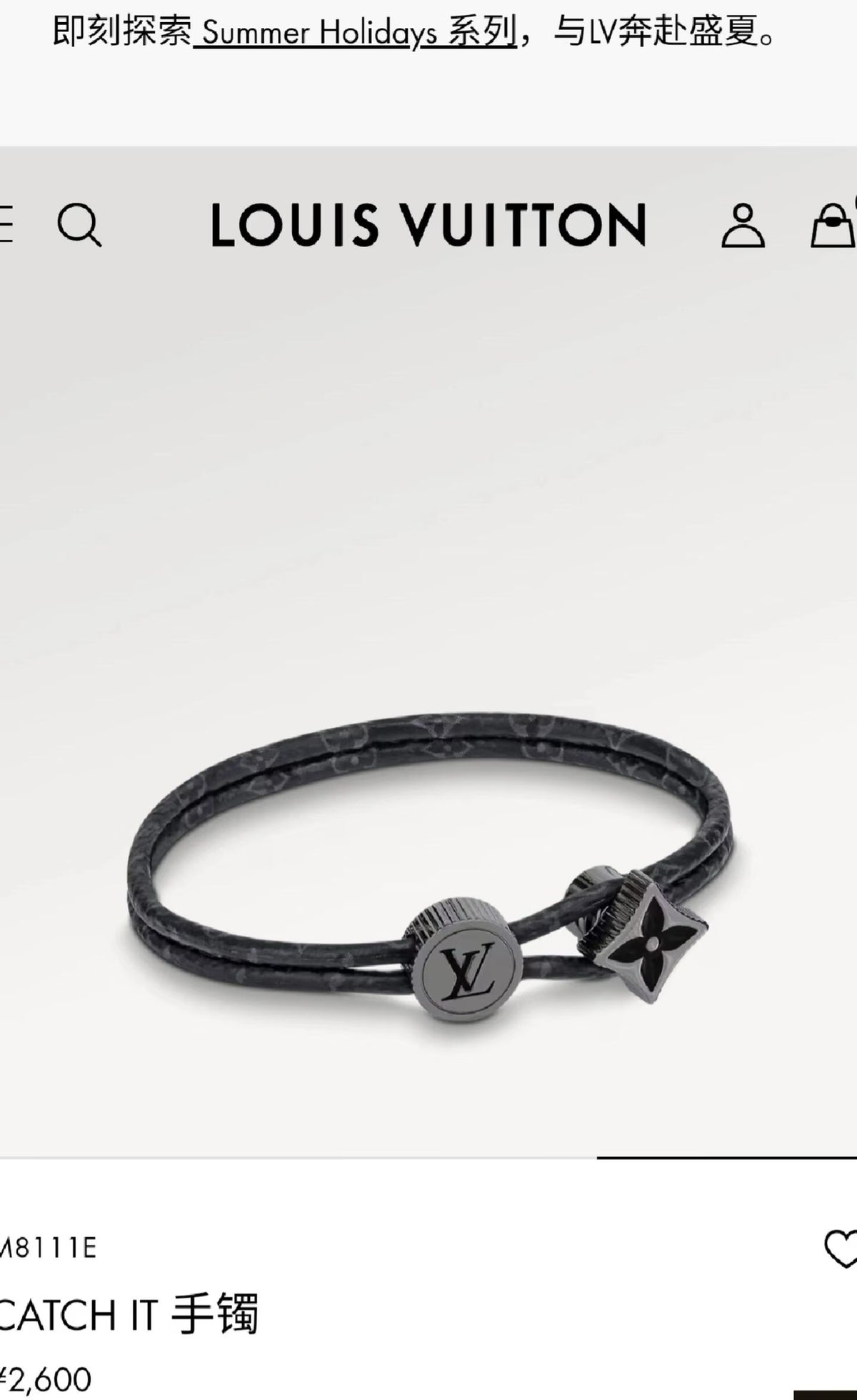 Louis Vuitton Circle Gold-Tone Leather Bangle - album image 3