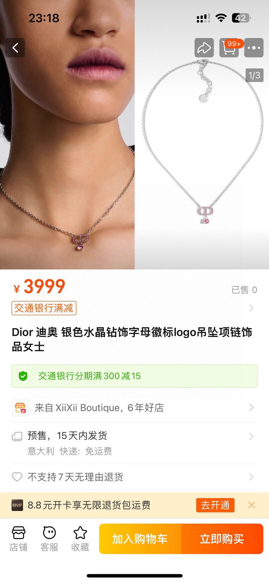Dior Mixed-Color Link Jewelry - product image 15