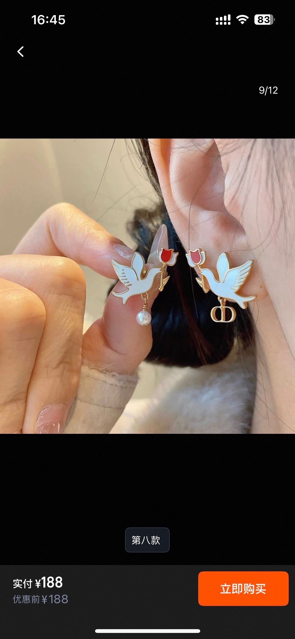 Dior Bird and Red Accent Earrings - product image 9