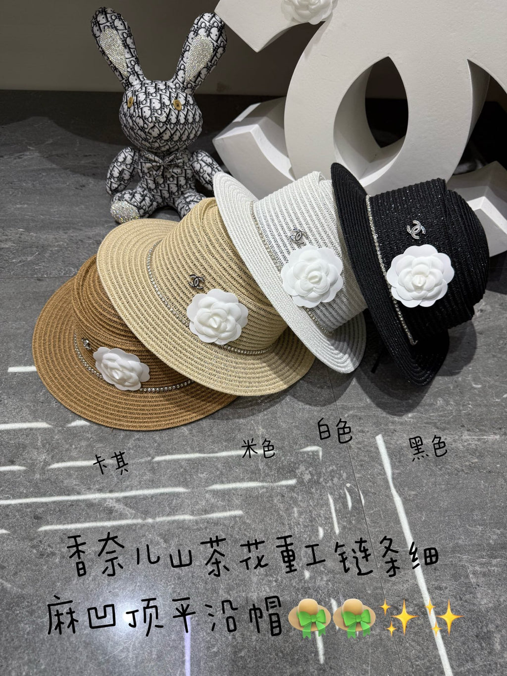 Chanel Woven Open Knit Hat - image 5