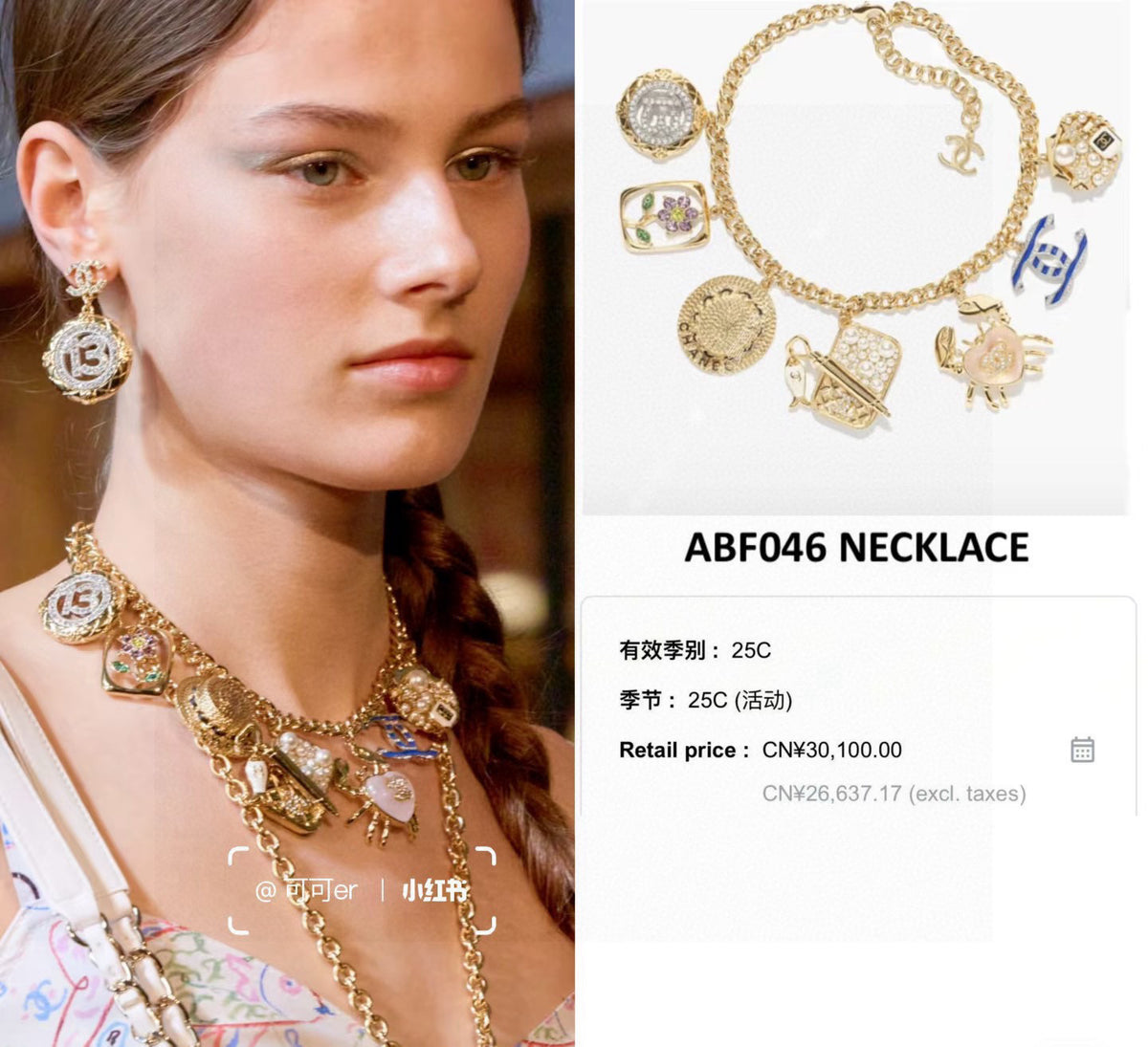 Chanel Interlocking C Shell Dragon Gold-Tone Pendant Necklace - album image 3