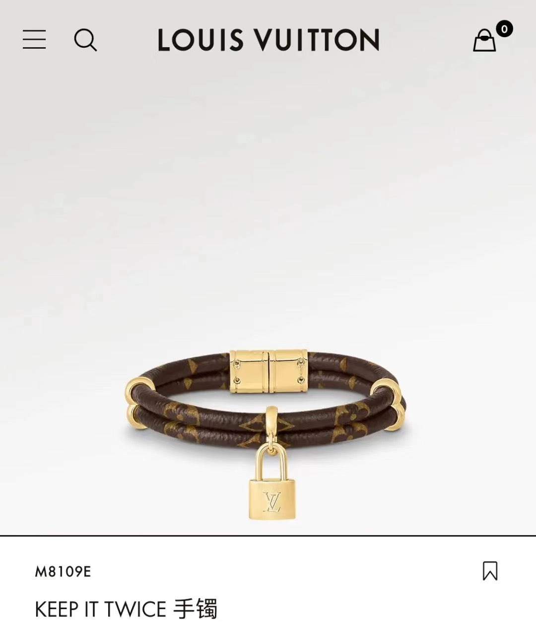 Louis Vuitton LV Letter Leather Bangle - album image 1