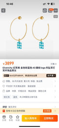 Givenchy Gold-Tone Hoop Earrings with Turquoise Beads - album image 1